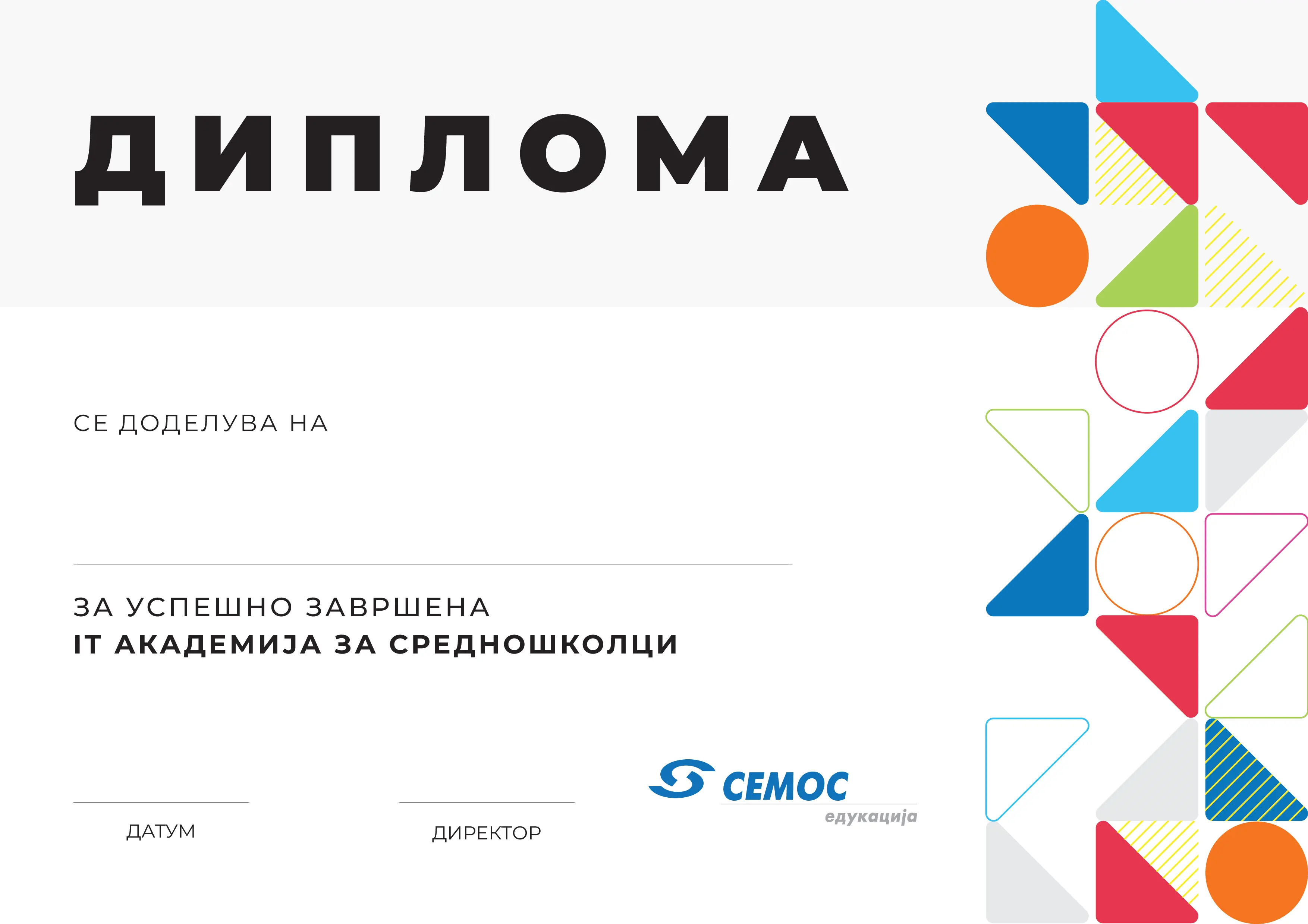 certificate1
